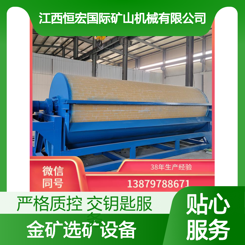 大型磁选机 全套磁选设备 矿山金矿专用分选机