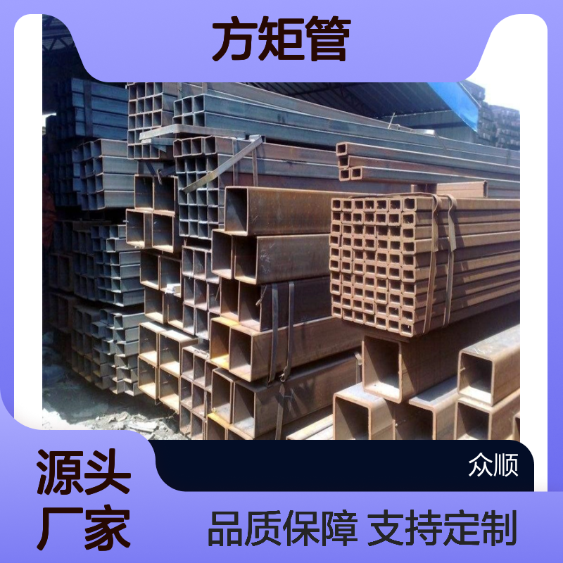 众顺金属Q235B方矩管 300*150规格齐全 工艺精良