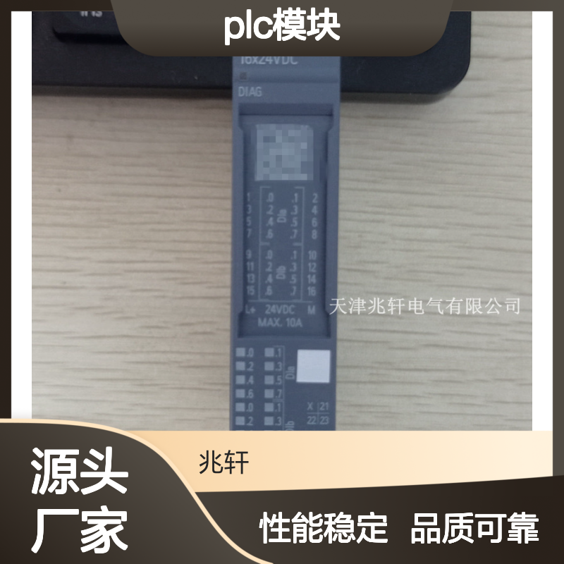 西门子PLC模块6ES7131-6BH01-0BA0 厂家出售性能稳定
