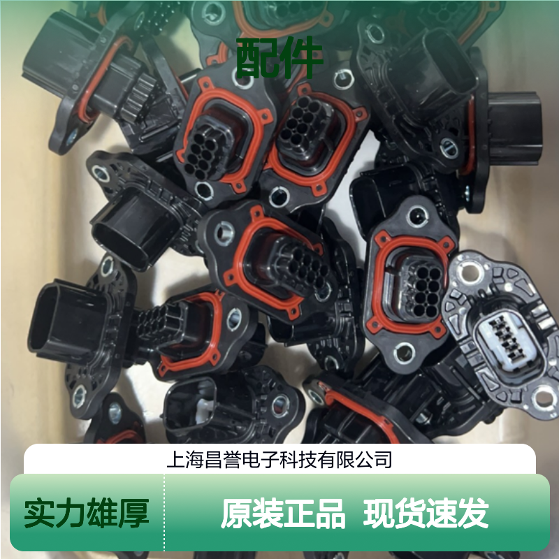 SUMITOMO住友连接器配件6185-5440胶壳 原装现货