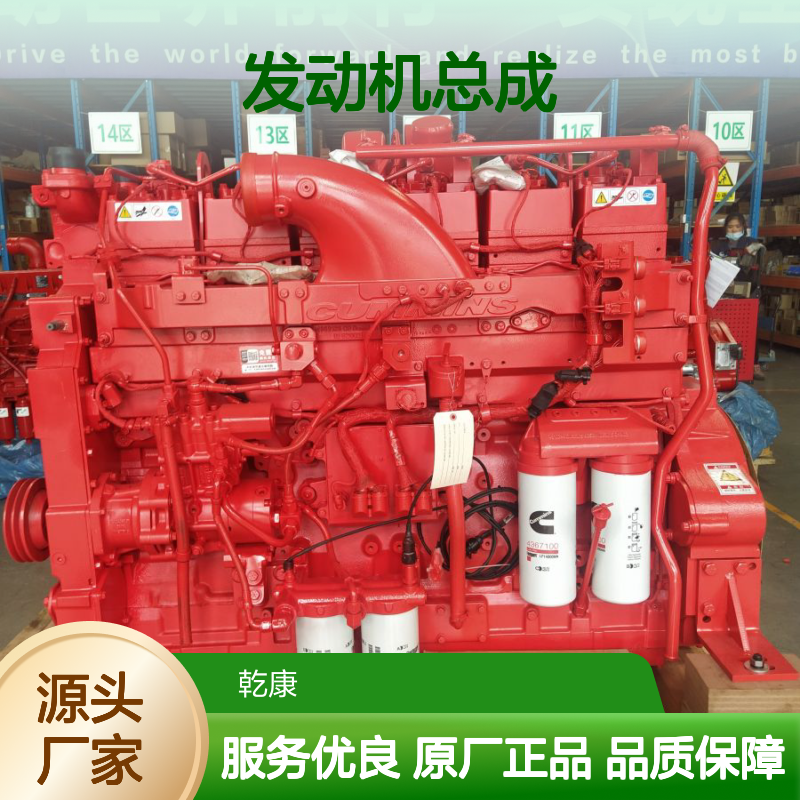 Cummins 柴油机器 康明斯重康原厂全新机器 QSK19-C600 发动机总成