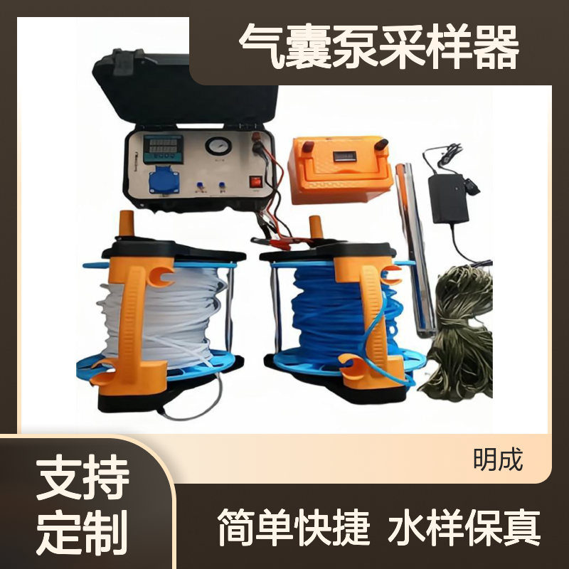 地下水气囊泵采样器LB-DQ型 可根据客户需求定制