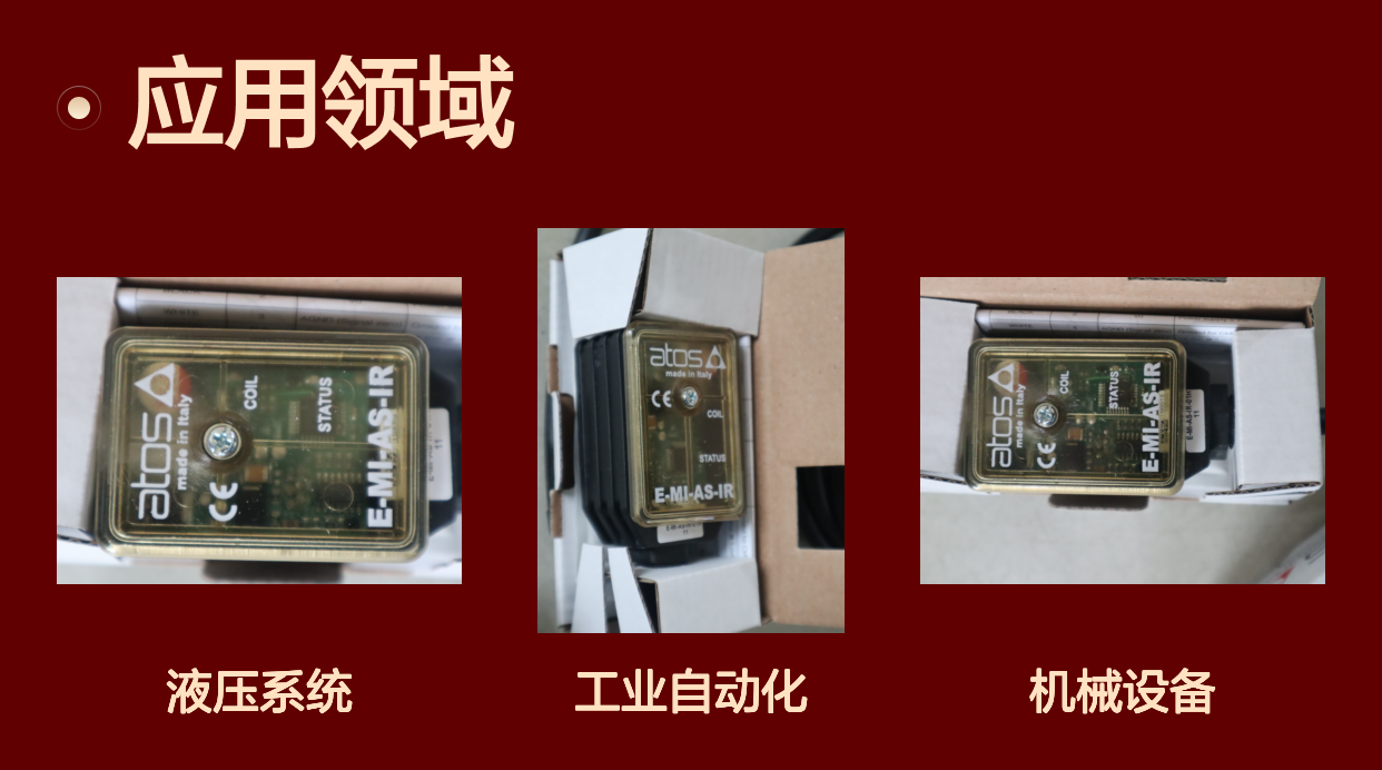 E-MI-AS-IR E-MI-AS-IR-01H 11 意大利阿托斯ATOS放大器电缆线