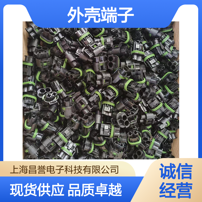 TE品牌外壳端子 1897014-2型号接插件 连接器原装现货