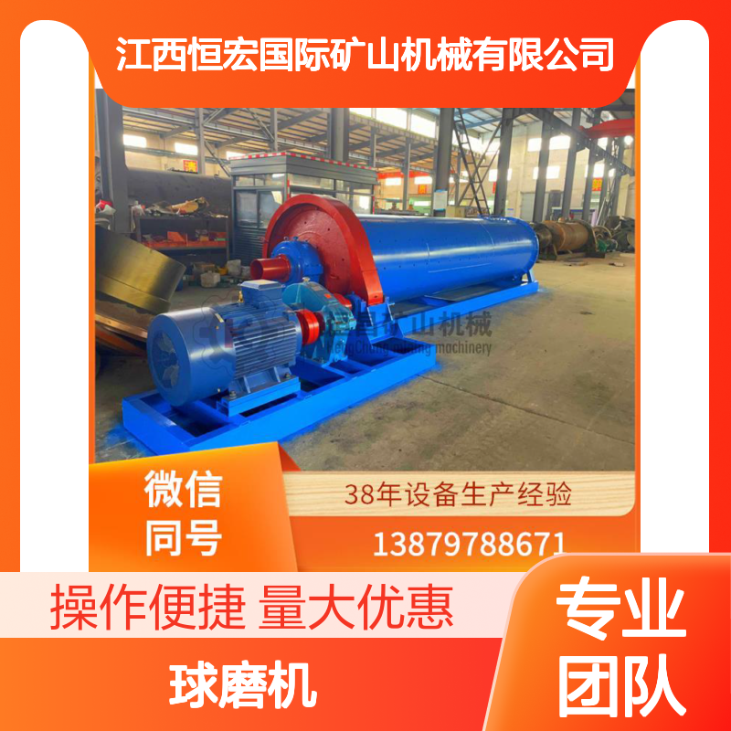 高铝陶瓷衬板球磨机 简约美观 锡矿磨粉专用设备