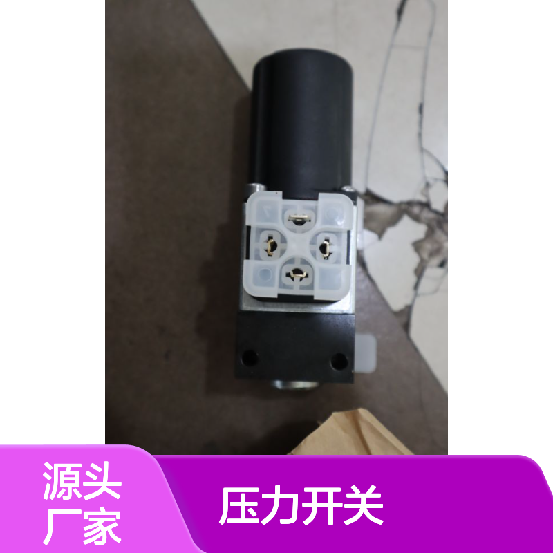HED8OP20/200K14AS R901108003 力士乐REXROTH压力继电器压力开关