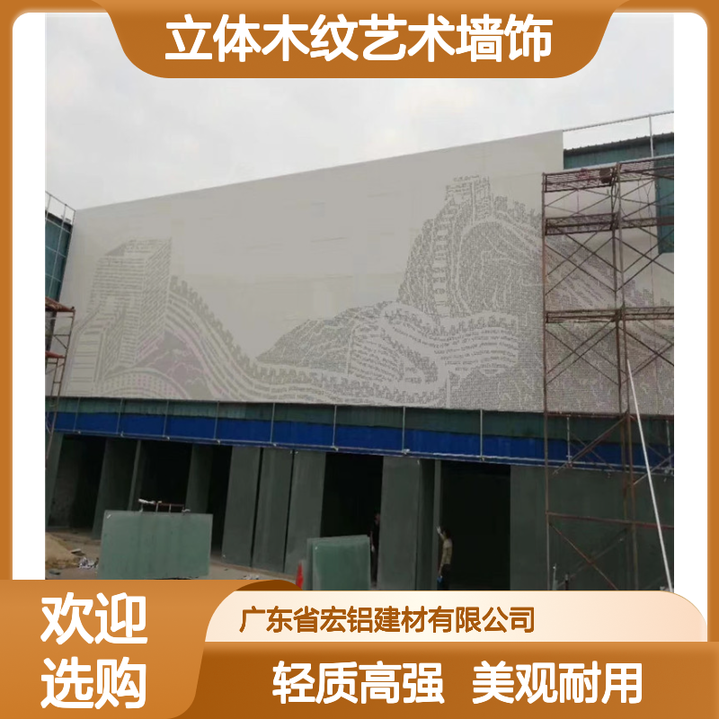 银灰色立体木纹艺术墙饰：现代家居的优雅点缀 生产工艺 冲压