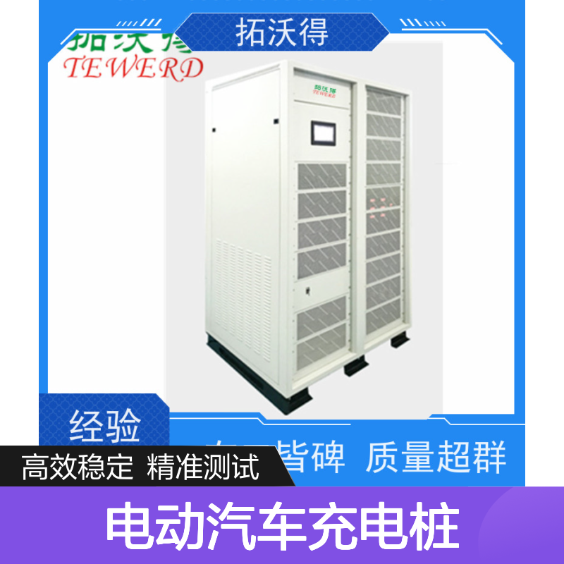 拓沃得 交流容性负载 电动汽车充电桩测试、 TAC-RLC