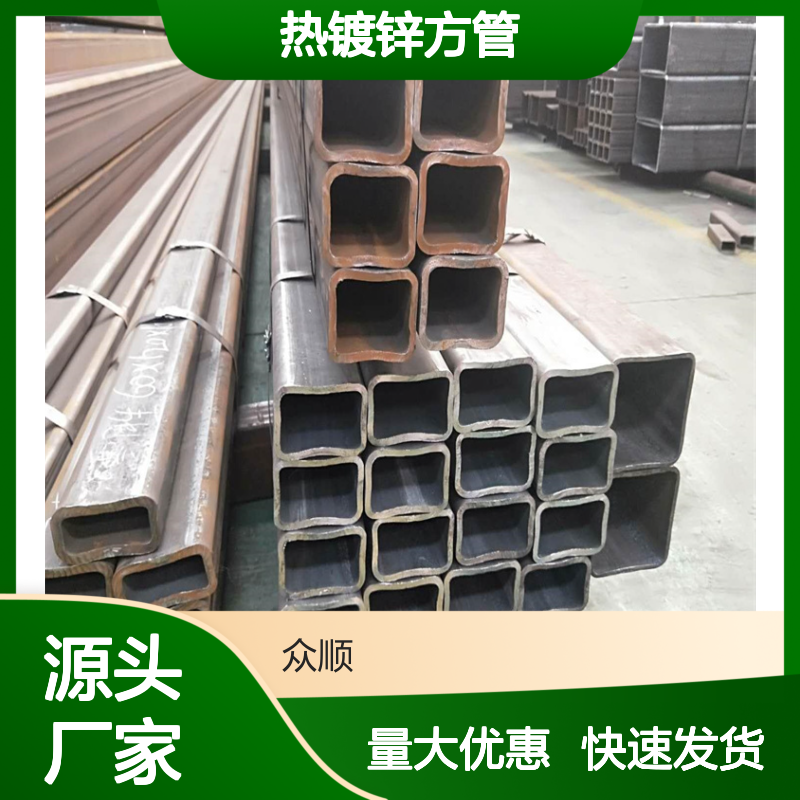 Q345B热镀锌方管 塔机专用 切面平整 工艺精良 材质优选