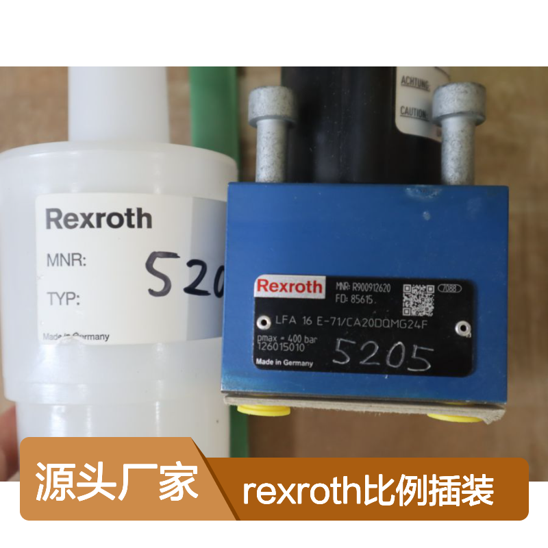 LFA16E-7X/CA20DQMG24F R900912620 德国力士乐REXROTH比例插装阀