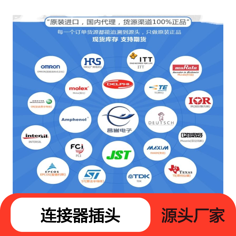TE泰科连接器插头DTM06-08SA胶壳 原装正品 国内代理现货直发