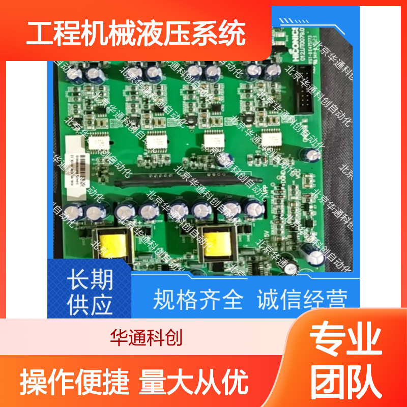 合康HPU690/061MB2P 液压动力单元 工程机械液压系统稳定之选