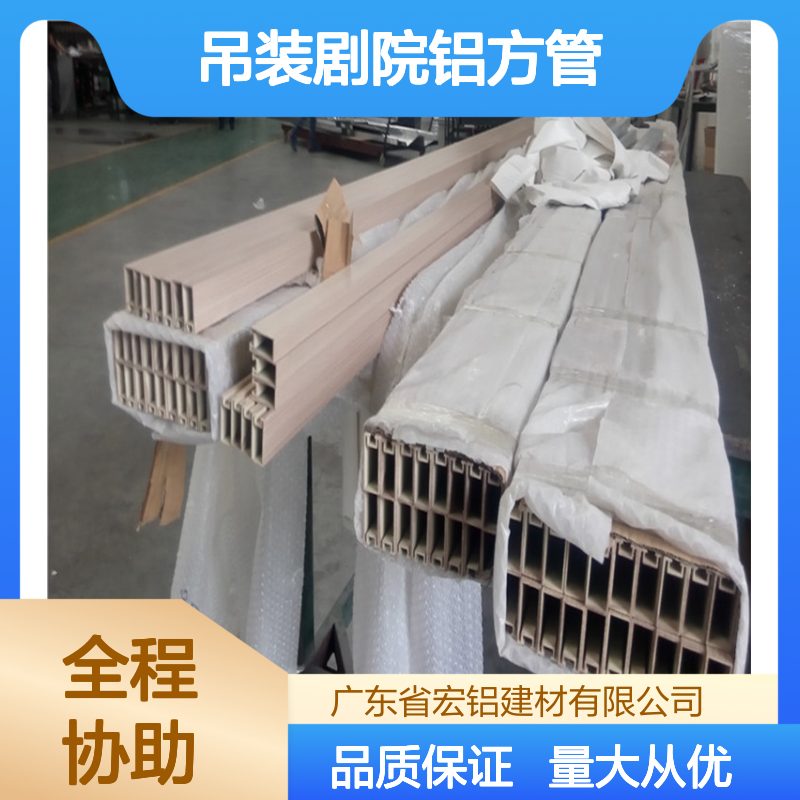 高铁站剧院专用 铝方管天花吊装 复古树木造型 YZ-B1375型号