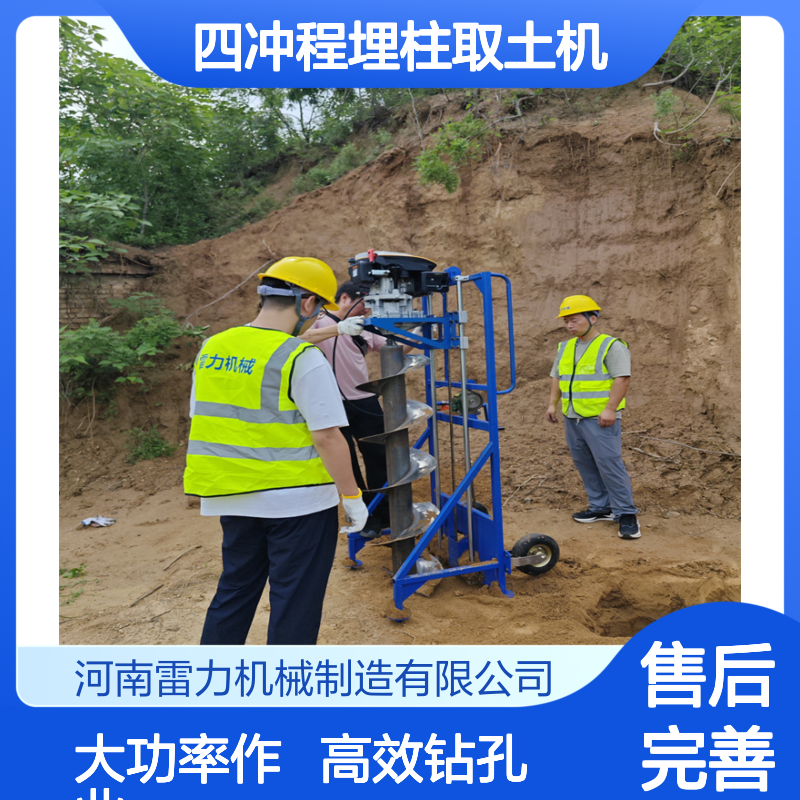光伏支架灌注挖孔机 手摇四冲程埋柱取土机大功率引开钻进