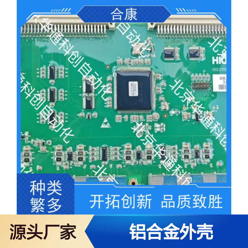 HPU690/800DB1W铝合金外壳变频模块 工业级防水防尘 重型机械动力源
