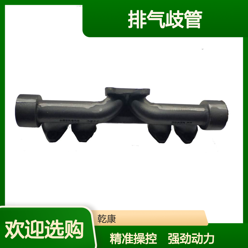 排气歧管3084656 中联重科ZE520E挖掘机康明斯QSM11
