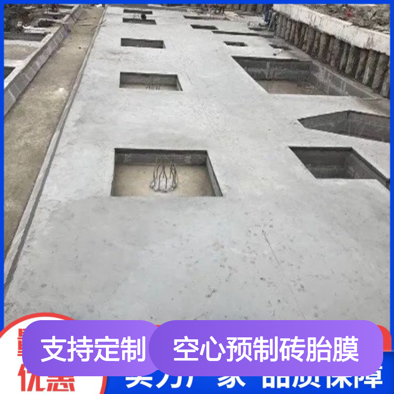  承台轻质空心预制砖胎膜厂家 产品等级一级 易切割 施工快