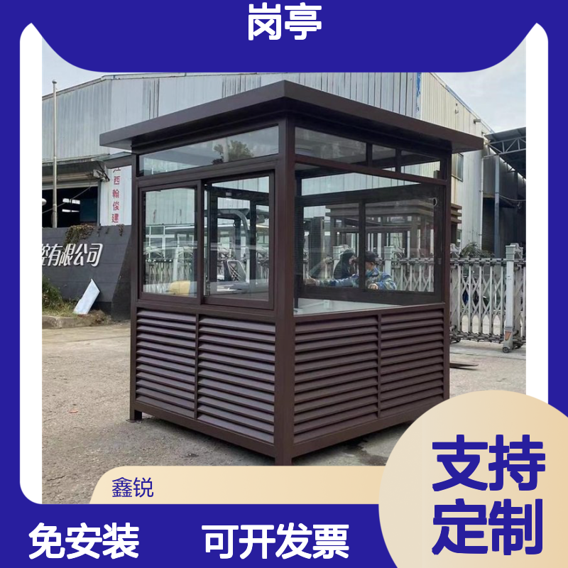 定制钢结构岗亭 保安亭户外治安亭 精工品质 快速发货