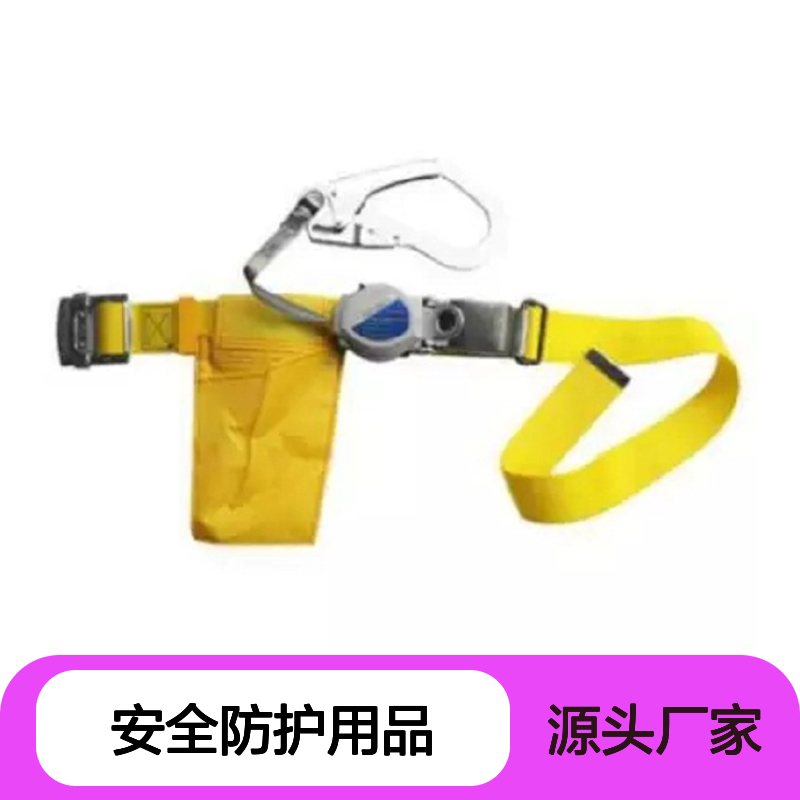 百图喜安全防护用品提供TRN-OT599大挂钩卷缩式单腰带安全带