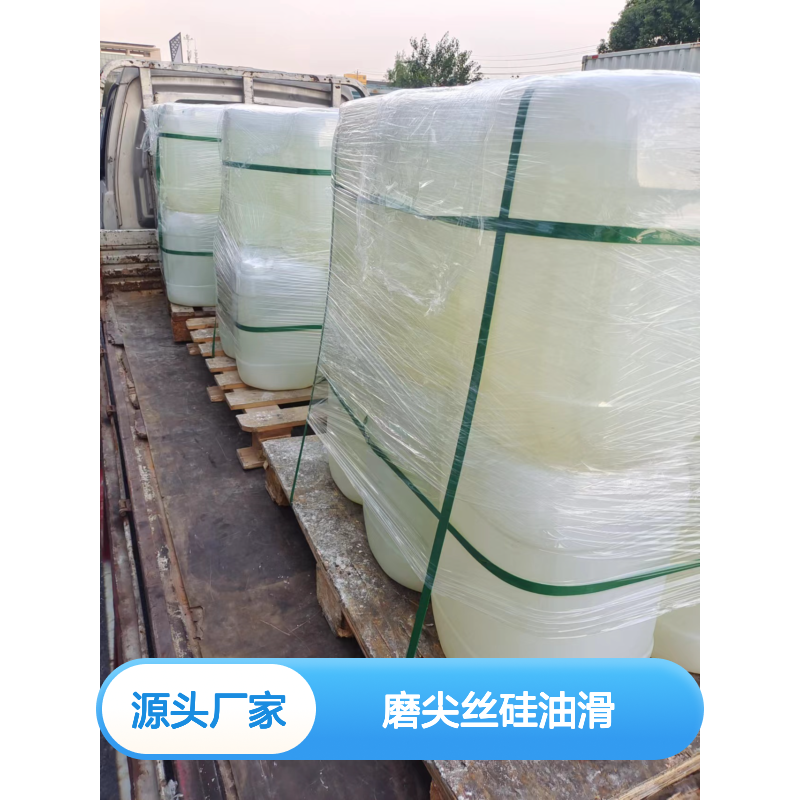 无浮油品质稳定的好用的磨尖丝硅油滑好烘干手感好选赛矢牌