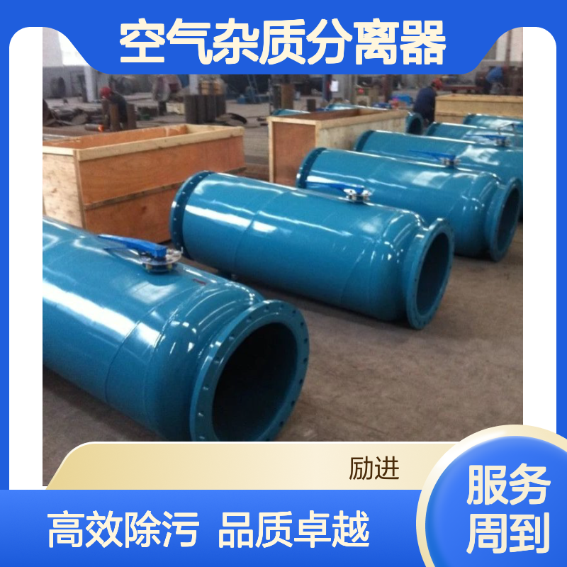 励进LJX-200型微气泡除污装置 螺旋空气杂质分离器
