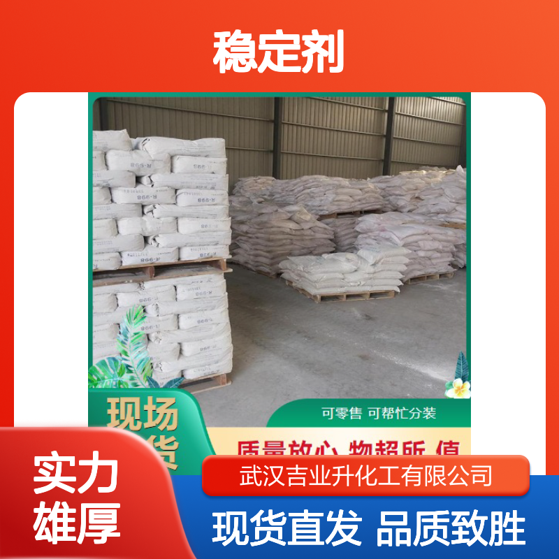 精选产品 85% 结冷胶 浅黄色粉末 增稠剂,稳定剂 现货可售