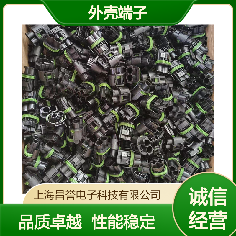 TE外壳端子接插件2137149-1 连接器原装正品 电气连接稳定可靠