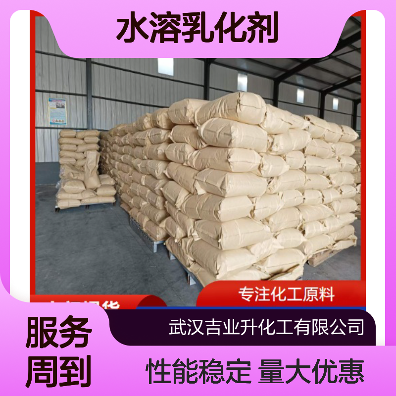 白色粉状 水溶乳化剂 K12 灭火剂 用作洗涤剂 151-21-3 欢迎考察