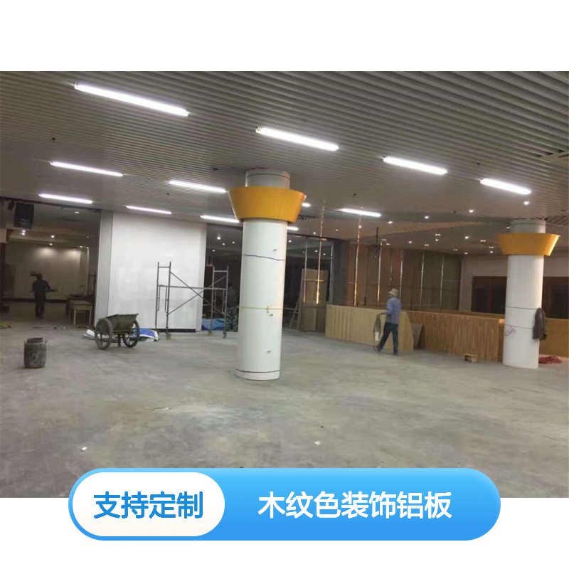 宏铝品牌生态木纹色装饰铝板定制加工焊接工艺