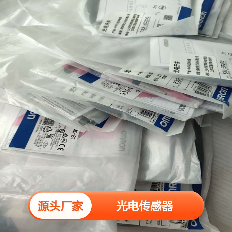 供应 日本进口OMRON欧姆龙光电传感器E2EM-X8B1-M1-GD BY OMS