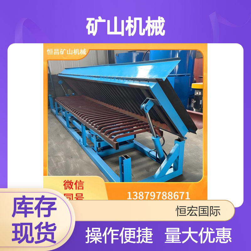 全套矿山机械 固定溜槽洗金设备 细微金重力分选机 鼓动显著选矿利器