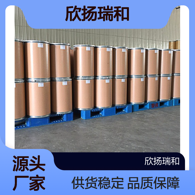 高含量工业级 2,6-二溴苯胺 品质保证 应用广泛