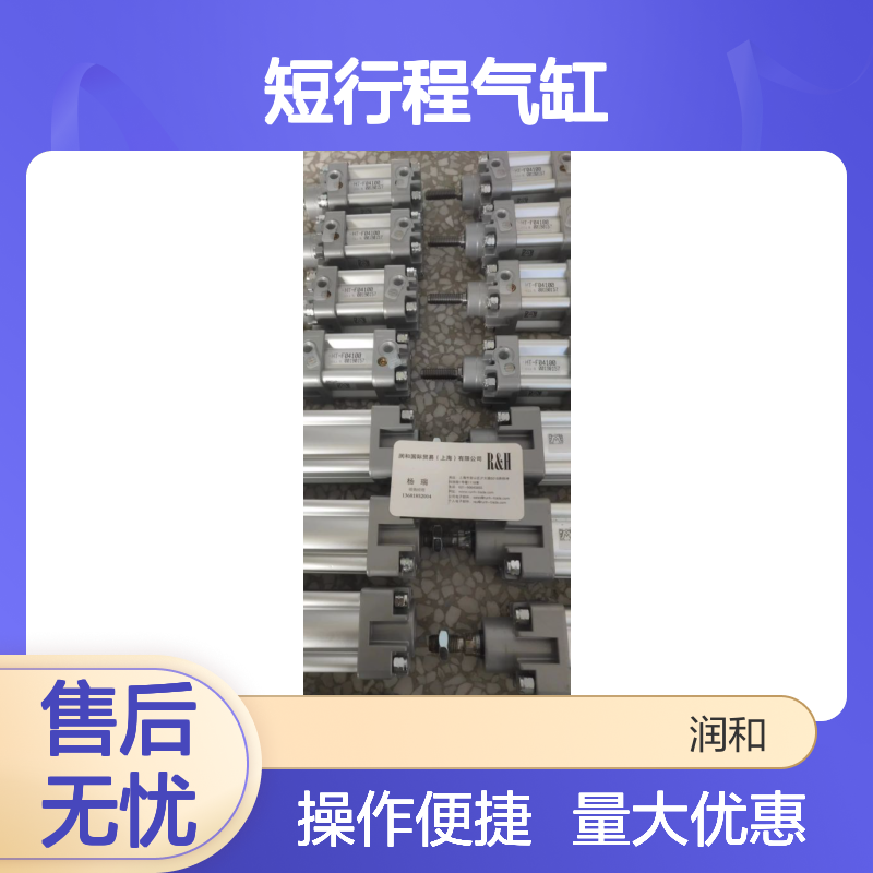 意大利ARTEC短行程气缸 单双作用气动执行器 工业设备专用