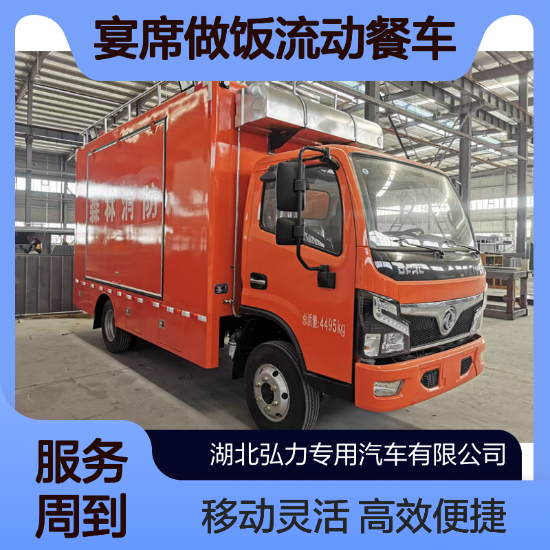 农村宴席做饭流动餐车 影视剧组移动餐饮车 保温送餐车