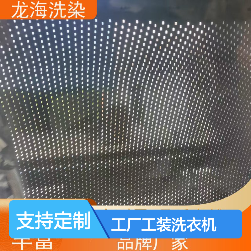 工厂工装洗衣机 智能控制一键操作 支持定制规格