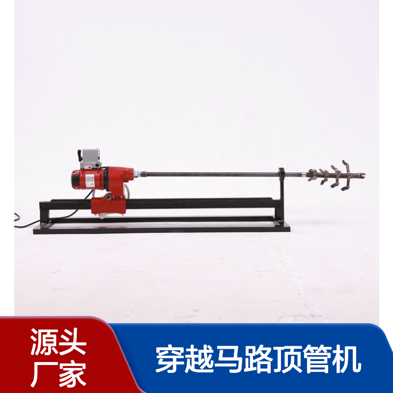 立安4500W双高铺管机 6500瓦小型水钻拉管机 穿越马路顶管机