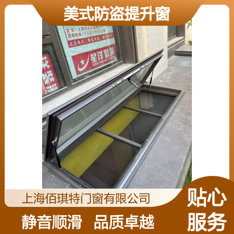 通风良好 美式防盗提升窗 静音顺滑运行 提升便捷操作