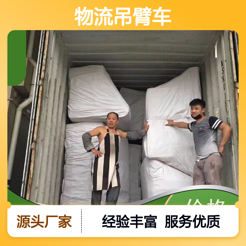 诚安物流吊臂车河源到深圳陆运送货到门一天到