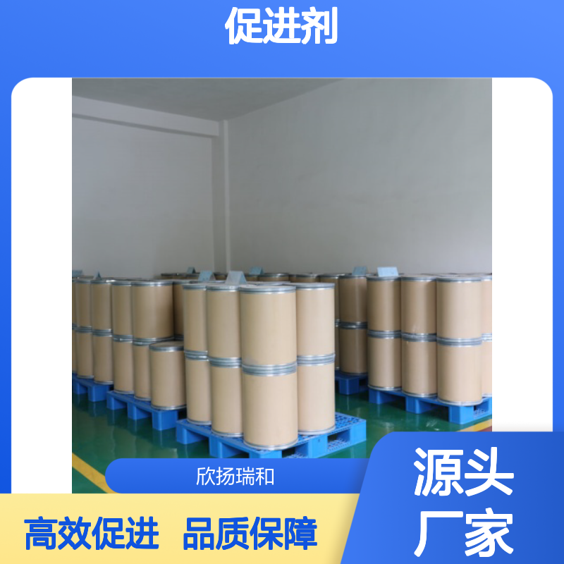 高含量二甲基二硫代氨基甲酸铁 稳定可靠 应用广泛