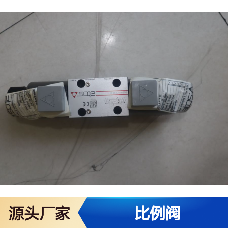 DHZE-A-073-S3 10 18127151 AT-830-Z 意大利阿托斯ATOS比例阀