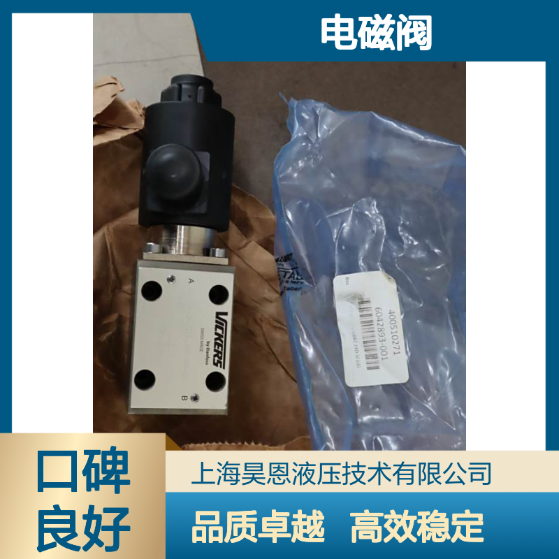 DG3VP-3-102A-VM-UH-20 6042893-001 威格士VICKERS伊顿EATON电磁阀