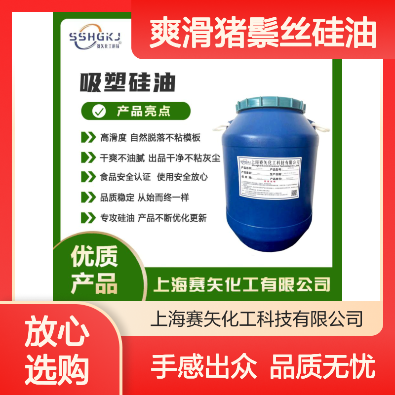 爽滑猪鬃丝硅油蓬松不粘手感好无退货性价比高选赛矢好用