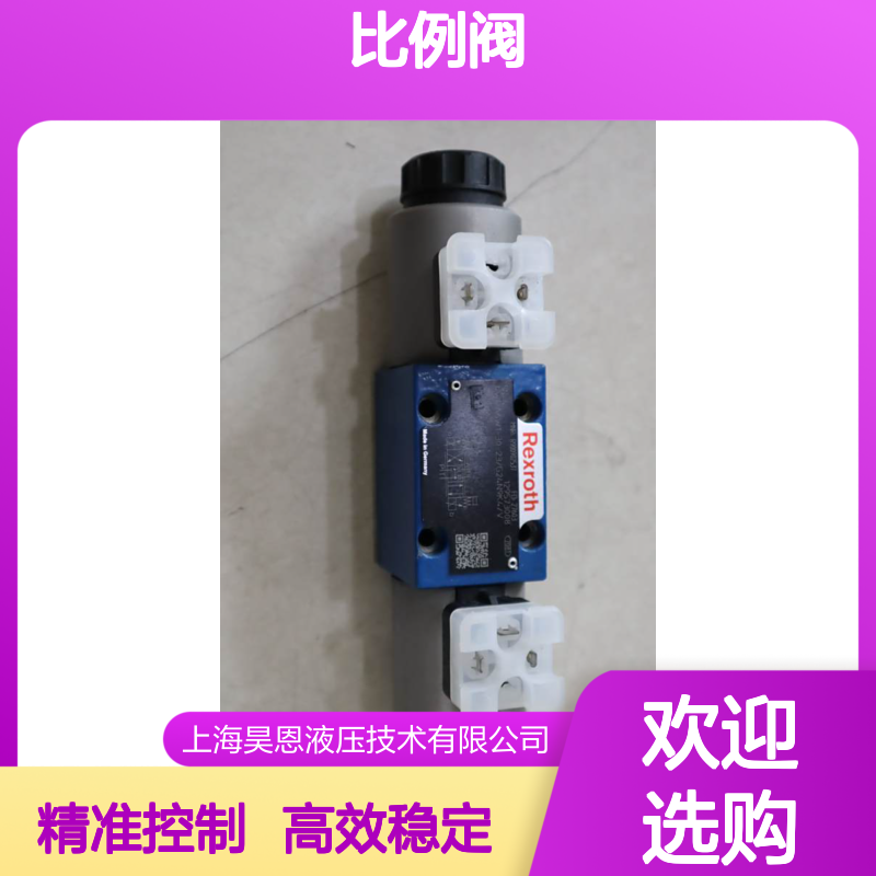 4WRA6W1-30-21/G24N9K4/V R900902537 德国力士乐REXROTH比例阀