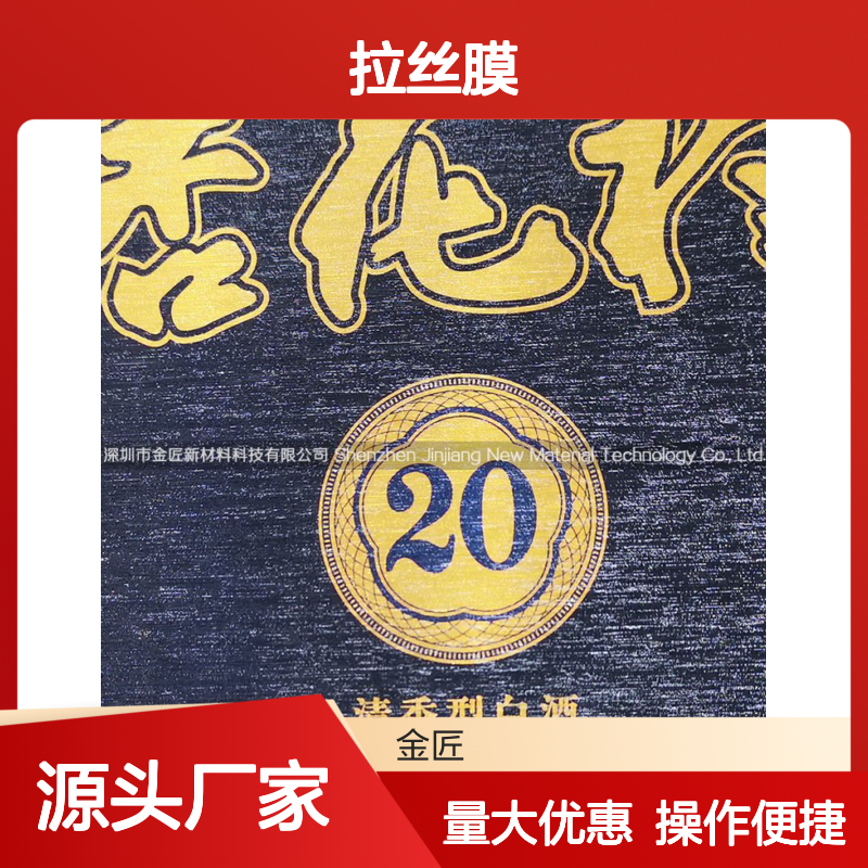 印刷包装专用闪光膜 满天星拉丝膜 持久闪亮不脱落