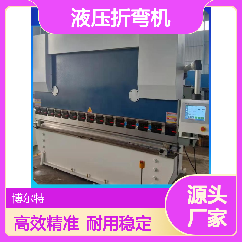 .伺服电机40/2500液压折弯机 不锈钢数控2米折边机