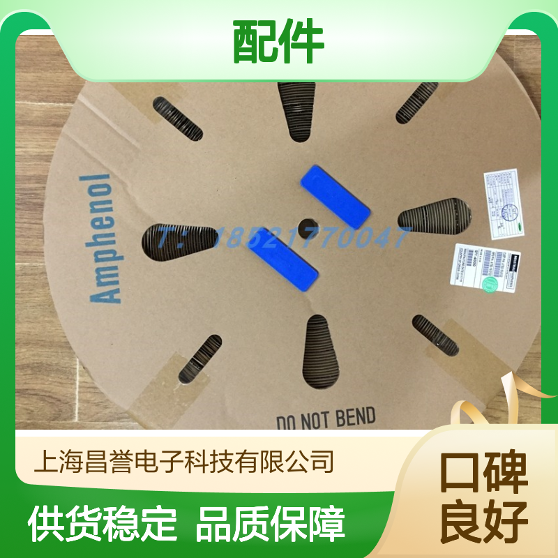 Amphenol圆形连接器配件RTS6BS12N10SHEC03 原装正品 现货速发