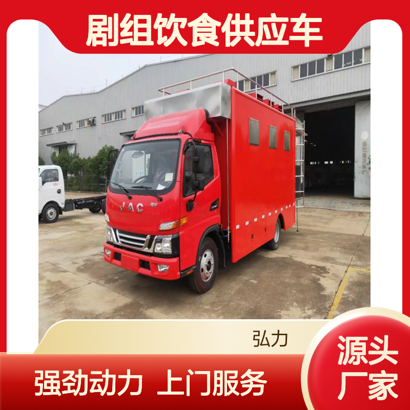 流动厨房车 大型移动宴席车 剧组饮食供应车 强劲动力上门服务