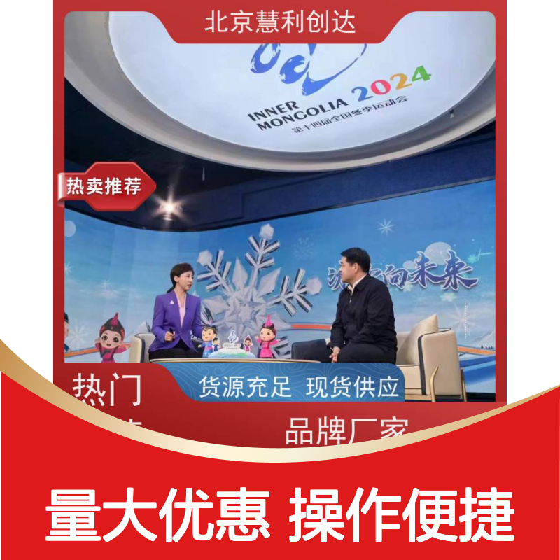 慧利创达电视直播车 国六标准 采访专用 品牌保障