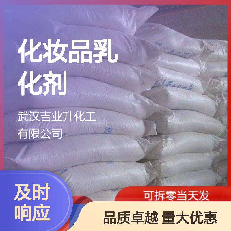 实力品牌 637-12-7 硬脂酸铝 黄色粉末 化妆品乳化剂 铝含量3%