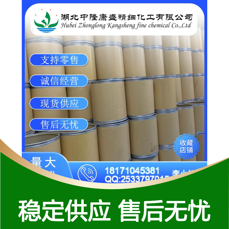 三氧化二钐12060-58-1 精细化工原料 稳定供应按需分装